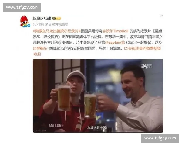 雨果夺冠夜见证传奇谢幕：与波尔合照，荣幸之至！