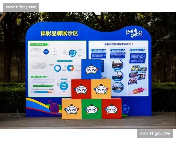 上海体彩快闪燃动全民健身日 七大体验区活力舞动见证美好