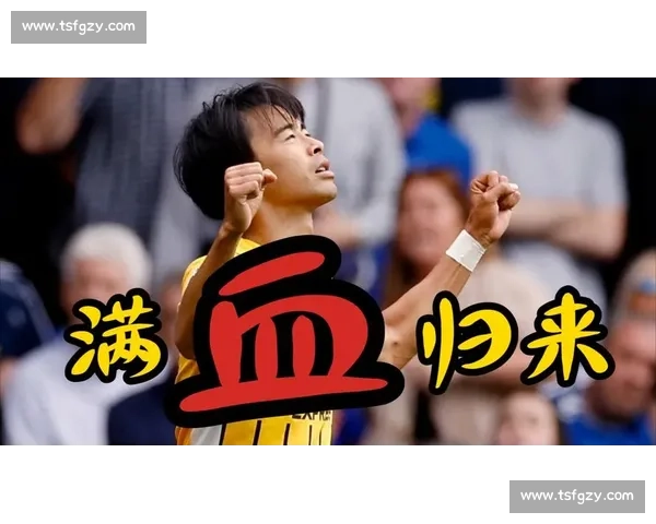 三笘薰梦幻足球训练营:AI 赋能盘带教学,点燃家乡少年足球梦想 三笘薰梦幻足球训练营:AI 赋能盘带教学,点燃家乡少年足球梦想